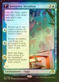 [FOIL] Inventive Iteration 【ENG】 [NEO-Blue-R]