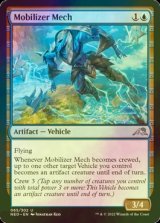 [FOIL] Mobilizer Mech 【ENG】 [NEO-Blue-U]