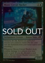[FOIL] Moon-Circuit Hacker 【ENG】 [NEO-Blue-C]