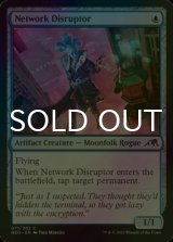 [FOIL] Network Disruptor 【ENG】 [NEO-Blue-C]