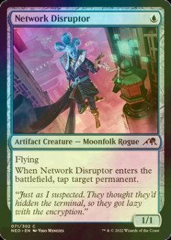 Photo1: [FOIL] Network Disruptor 【ENG】 [NEO-Blue-C]