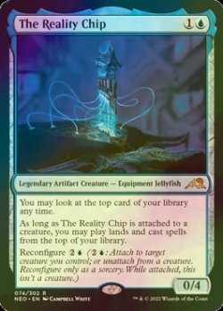 Photo1: [FOIL] The Reality Chip 【ENG】 [NEO-Blue-R]