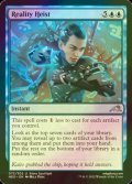 [FOIL] Reality Heist 【ENG】 [NEO-Blue-U]