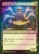 [FOIL] Dockside Chef 【ENG】 [NEO-Black-U]