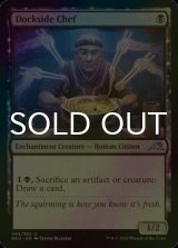 [FOIL] Dockside Chef 【ENG】 [NEO-Black-U]