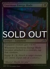 [FOIL] Enormous Energy Blade 【ENG】 [NEO-Black-U]