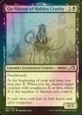 [FOIL] Go-Shintai of Hidden Cruelty 【ENG】 [NEO-Black-U]