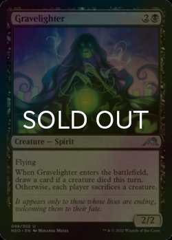 Photo1: [FOIL] Gravelighter 【ENG】 [NEO-Black-U]
