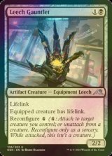 [FOIL] Leech Gauntlet 【ENG】 [NEO-Black-U]