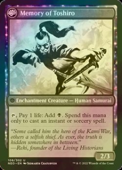 Photo2: [FOIL] Life of Toshiro Umezawa 【ENG】 [NEO-Black-U]