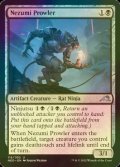 [FOIL] Nezumi Prowler 【ENG】 [NEO-Black-U]