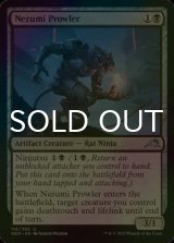 [FOIL] Nezumi Prowler 【ENG】 [NEO-Black-U]