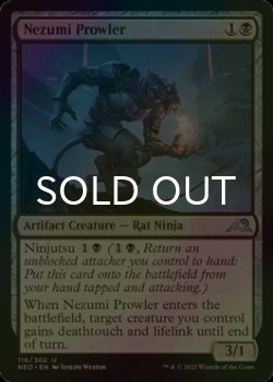 Photo1: [FOIL] Nezumi Prowler 【ENG】 [NEO-Black-U]
