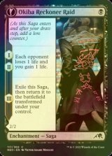 [FOIL] Okiba Reckoner Raid 【ENG】 [NEO-Black-C]