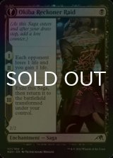 [FOIL] Okiba Reckoner Raid 【ENG】 [NEO-Black-C]