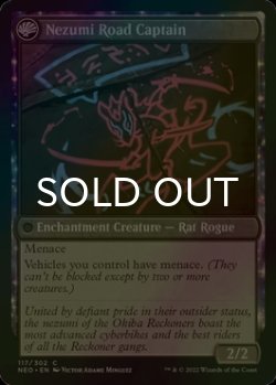 Photo2: [FOIL] Okiba Reckoner Raid 【ENG】 [NEO-Black-C]
