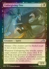 [FOIL] Unforgiving One 【ENG】 [NEO-Black-U]