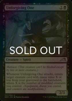 Photo1: [FOIL] Unforgiving One 【ENG】 [NEO-Black-U]