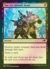 [FOIL] You Are Already Dead 【ENG】 [NEO-Black-C]