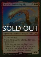 [FOIL] Atsushi, the Blazing Sky 【ENG】 [NEO-Red-MR]