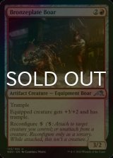 [FOIL] Bronzeplate Boar 【ENG】 [NEO-Red-U]