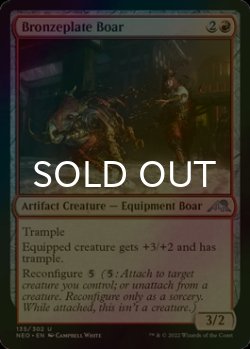 Photo1: [FOIL] Bronzeplate Boar 【ENG】 [NEO-Red-U]