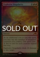[FOIL] Explosive Singularity ● (Made in Japan) 【ENG】 [NEO-Red-MR]
