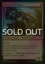 [FOIL] Reinforced Ronin 【ENG】 [NEO-Red-U]