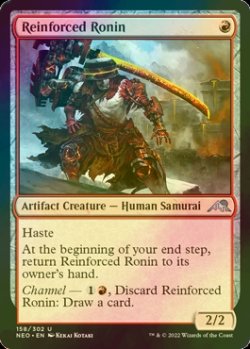 Photo1: [FOIL] Reinforced Ronin 【ENG】 [NEO-Red-U]