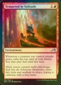 [FOIL] Tempered in Solitude 【ENG】 [NEO-Red-U]