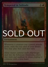 [FOIL] Tempered in Solitude 【ENG】 [NEO-Red-U]