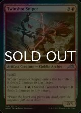 [FOIL] Twinshot Sniper 【ENG】 [NEO-Red-U]