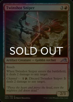 Photo1: [FOIL] Twinshot Sniper 【ENG】 [NEO-Red-U]