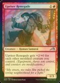 [FOIL] Upriser Renegade 【ENG】 [NEO-Red-U]