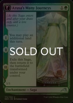 Photo1: [FOIL] Azusa's Many Journeys 【ENG】 [NEO-Green-U]