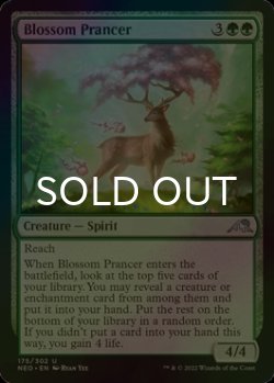 Photo1: [FOIL] Blossom Prancer 【ENG】 [NEO-Green-U]