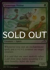 [FOIL] Generous Visitor 【ENG】 [NEO-Green-U]