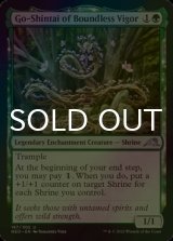 [FOIL] Go-Shintai of Boundless Vigor 【ENG】 [NEO-Green-U]