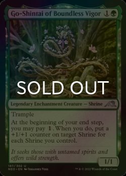 Photo1: [FOIL] Go-Shintai of Boundless Vigor 【ENG】 [NEO-Green-U]