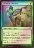 [FOIL] Historian's Wisdom 【ENG】 [NEO-Green-U]