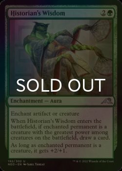 Photo1: [FOIL] Historian's Wisdom 【ENG】 [NEO-Green-U]
