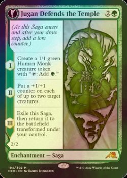 Photo1: [FOIL] Jugan Defends the Temple 【ENG】 [NEO-Green-MR]