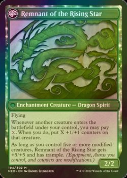 Photo2: [FOIL] Jugan Defends the Temple 【ENG】 [NEO-Green-MR]