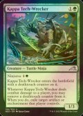 [FOIL] Kappa Tech-Wrecker 【ENG】 [NEO-Green-U]