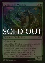 [FOIL] Kappa Tech-Wrecker 【ENG】 [NEO-Green-U]