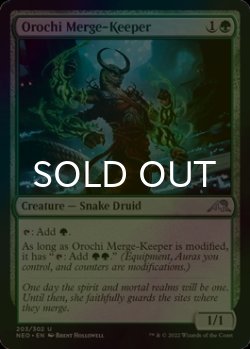 Photo1: [FOIL] Orochi Merge-Keeper 【ENG】 [NEO-Green-U]