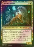 [FOIL] Gloomshrieker 【ENG】 [NEO-Multi-U]