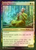 [FOIL] Jukai Naturalist 【ENG】 [NEO-Multi-U]