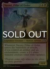 [FOIL] Naomi, Pillar of Order 【ENG】 [NEO-Multi-U]