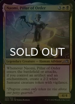 Photo1: [FOIL] Naomi, Pillar of Order 【ENG】 [NEO-Multi-U]